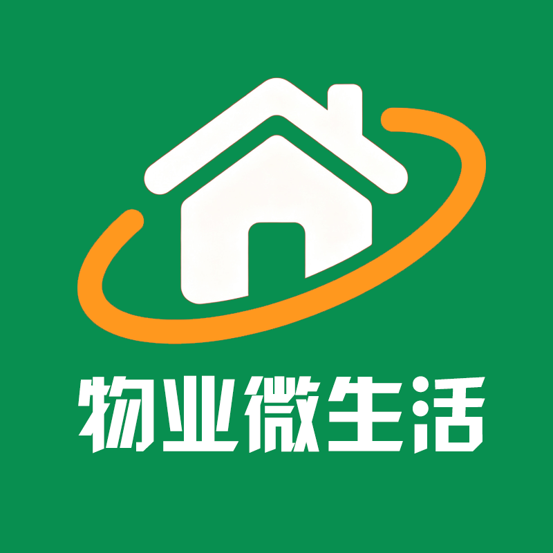 物业微生活 Logo